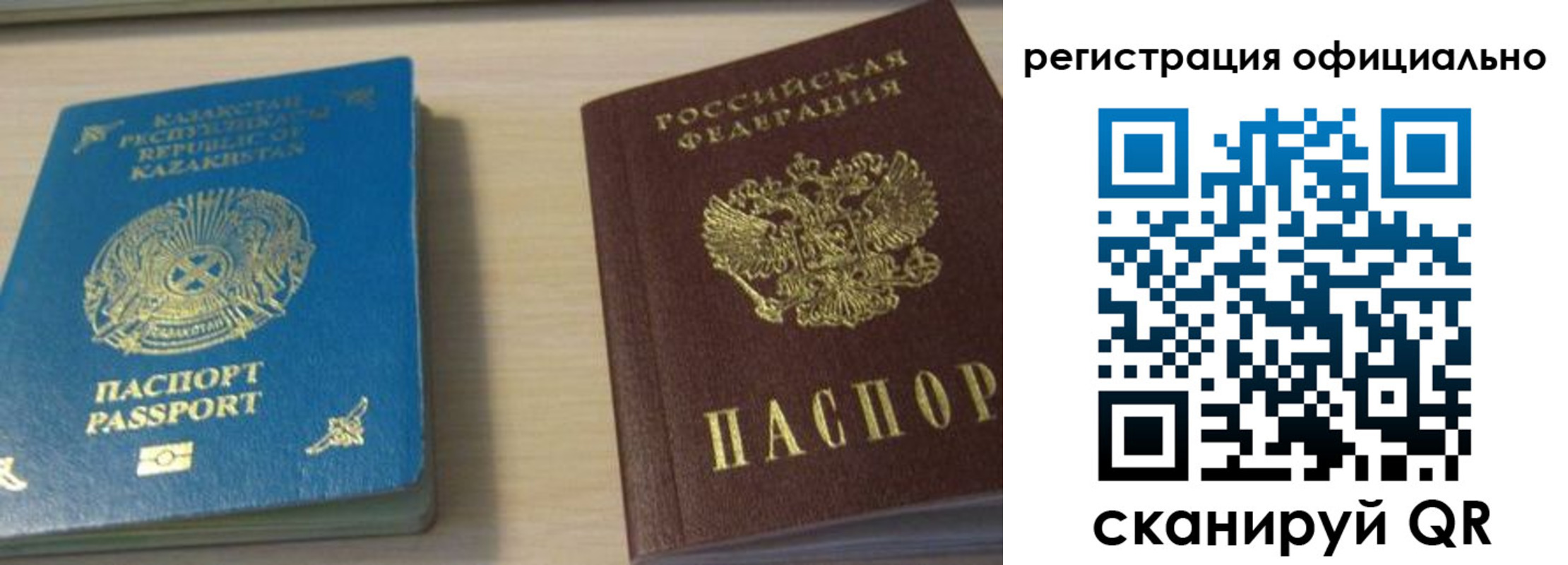 прописка от собственника в Омутнинске