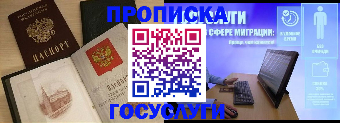 регистрация в Омутнинске