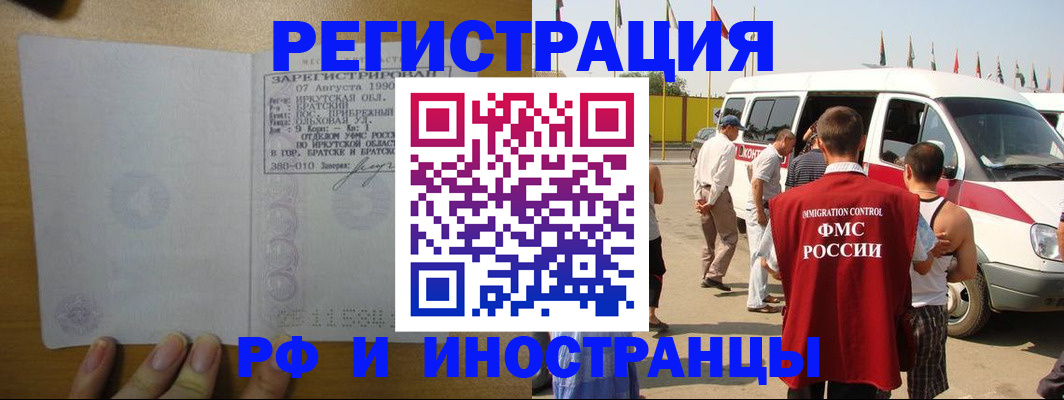 регистрация для дет. сада в Омутнинске