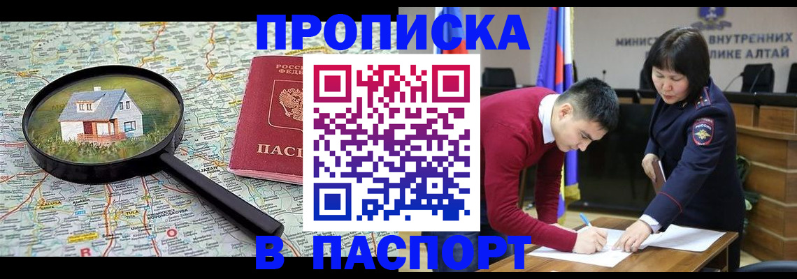 регистрация в Омутнинске